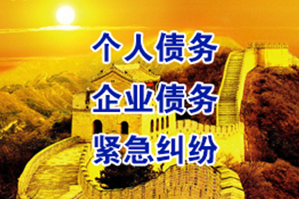 面临他人诉讼，我该如何应对债务问题？